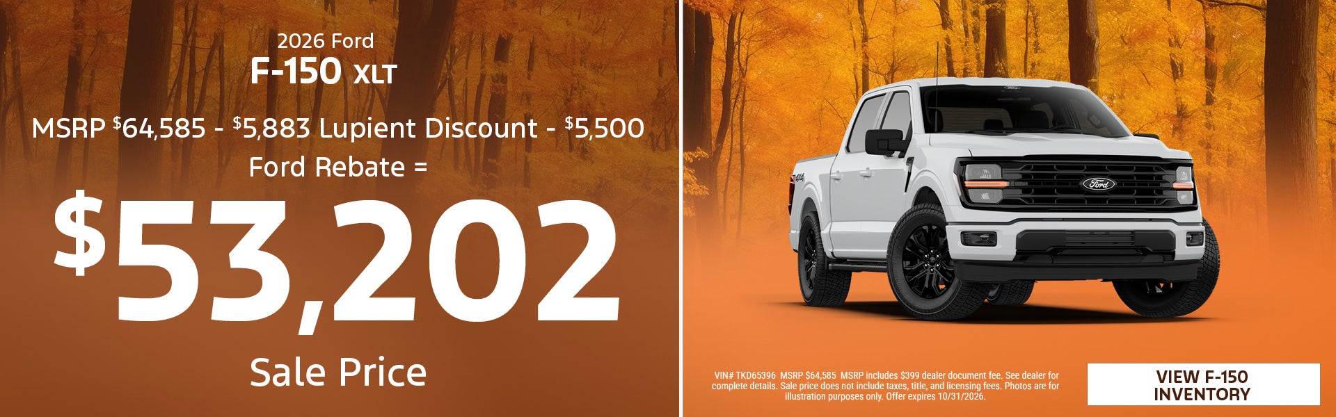 2026 F-150